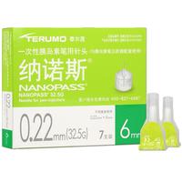泰尔茂（TERUMO） 纳诺斯一次性胰岛素注射笔针头32.5G 6mm  升级5切面 A 1盒 (6mm)  7支