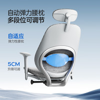 有谱 玛尼 人体工学椅设计师电脑椅家用办公椅可躺舒服卧室 碧山绿 -丹麦Gabriel网布