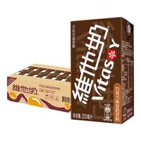 维他奶巧克力口味豆奶饮料250ml/盒朱古力早餐奶优质植物蛋白礼盒装 巧克力味豆奶250ml 【18盒】