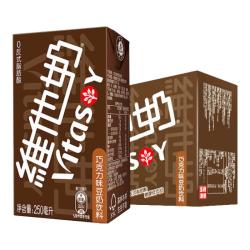 维他奶 巧克力口味豆奶饮料250ml/盒朱古力味早餐奶优质植物蛋白 巧克力味豆奶250ml