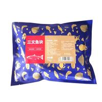冷冻智利三文鱼块1kg 大西洋鲑