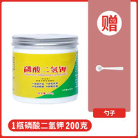 花神纪 花多多1号2号 植物花卉通用型 水溶性肥料 磷酸二氢钾 200g送量勺 促开促果