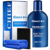 車仆（CHIEF）车仆玻璃驱水剂 汽车车窗防雨驱水剂挡风玻璃去水喷剂油膜清洁剂 玻璃油膜去除剂 单瓶