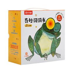 《奇妙洞洞书系列·我最喜欢车子》（精装）