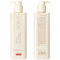  京东京造 去屑控油 燕麦洗发水  500ml