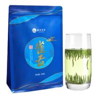 峨眉雪芽雀舌高山绿茶茶叶四川峨眉山茶春茶嫩芽茗茶自饮 【高山嫩芽】雀舌250g袋装