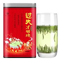 峨眉雪芽雀舌高山绿茶茶叶四川峨眉山茶春茶嫩芽茗茶自饮 【焙制高香】过火雀舌80g罐装