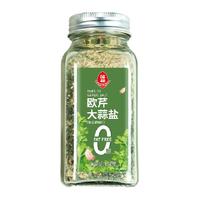莲花0脂复合调味料欧芹大蒜盐150g煮菜轻食西餐牛排烧烤烘焙
