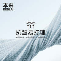 本来BENLAI女士抗皱登山布半裙2025夏季宽松半身裙BNS550016