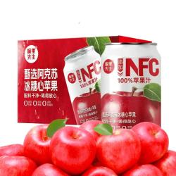 愉果先生 笑为鲜100%鲜榨苹果汁320ml*8罐