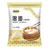 焙乖乖澄面澄粉450g小麦淀粉橙粉水晶虾饺冰皮月饼凉皮肠粉家用烘焙 澄面450g*1