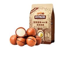 量贩夏威夷果袋装坚果小零食干果小吃休闲食品特产