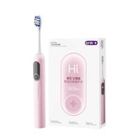 舒客 G5 Pro+ 智能电动牙刷 冰雾粉 4支装
