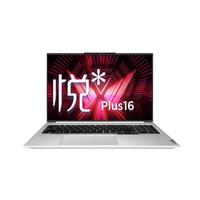 ThinkPad 联想昭阳悦Plus16 AI性能本英特尔标压Ultra7 32G 1T 2.5K 120Hz 3年保修