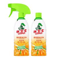 水卫士 seaways油烟机清洗剂油污清洁剂威猛去油除菌厨房重油污净480g*2瓶水卫士 seaways 