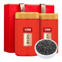 立香园茶叶正山花香小种红茶 新茶浓香型罐装 福建特产口粮茶礼盒装 200克×2罐 配礼袋