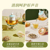 布兰兔 清润茶礼盒 335g*1盒 花果茶