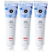 京东京造氨基酸护龈牙膏225g*3留兰香+儿童草莓牙膏*2家庭装