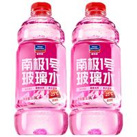 固特威防冻玻璃水-25℃去油膜汽车冬季雨刮水雨刷精1.3L*2瓶南极一号