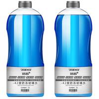 洁皙(JIEXI)汽车防冻玻璃水-42度2瓶去油膜雨刮水强力去污虫胶鸟粪通用