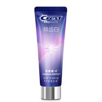 佳洁士焕齿白革黄素高效溶渍美白牙膏90g去黄去渍清新京东自营 焕齿白溶渍单支