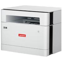 联想（Lenovo）至像M1688W pro黑白激光打印机复印扫描一体机商用办公家用手机无线WIFI移动打印