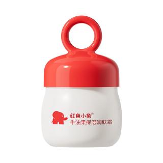 红色小象 牛油果面霜52g保湿润肤宝宝儿童面霜润肤乳滋润擦脸霜洗护