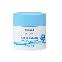新安怡 飞利浦新安怡儿童面霜冰沙夏季宝宝霜清爽滋润保湿补水润肤乳 保湿冰润霜