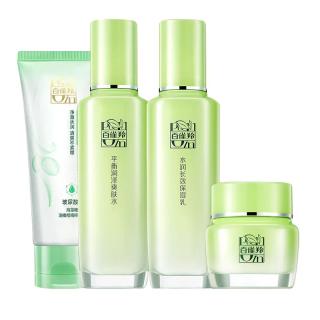 临期品：百雀羚 补水保湿 女士护肤品套装 洁面 水 乳 面霜  95g 100ml