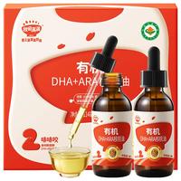 秋田满满 有机DHA核桃油114ml（享赠）