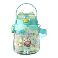 哈尔斯（HAERS）王源水杯Tritan大容量高颜值可爱吸管杯便携防摔大肚杯子 水绿色【Tritan 材质】1300ml