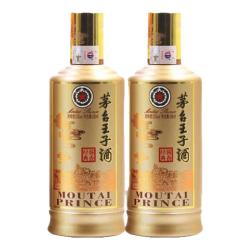 茅台 王子酒 53%vol 酱香型白酒 500ml*2瓶