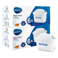 碧然德(brita)【孙颖莎】多效滤芯减少水垢家用过滤水壶净水器 Maxtra滤芯 Maxtra标准版滤芯【12芯】