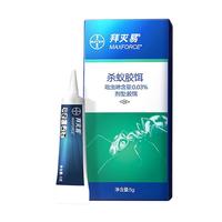 BAYER 拜耳 杀蚁胶饵 5g