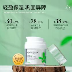 孔凤春 直播间！孔凤春马齿苋舒缓特护霜60g