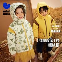 迷你巴拉 MINI BALA 巴拉 bala巴拉 bala 巴拉男童女童工装羽绒服冬季宝宝保暖三防儿童羽绒服