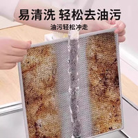 钢丝洗碗布厨房抹布不易沾油刷碗刷锅钢丝球金属丝清洁布