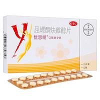 优思明 避孕药屈螺酮炔雌醇片21片1盒
