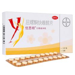 优思明 避孕药屈螺酮炔雌醇片21片1盒
