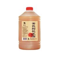 莫干山黄芪枸杞米酒 糯米酒醪糟 6度养生酒低度酒2.5L