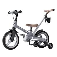 育丁堡YUDBAO儿童自行车2-平衡车手推车男女小孩自行车12寸可折叠脚踏车