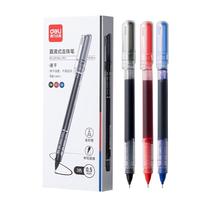  deli/得力 速干 中性笔  【升级款】0.5mm全针管 5支 混色 5支/盒
