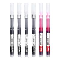 晨光（M&G）作业碳素黑笔考试水性直液笔签字笔ARPM2001【磨砂杆】混色10支/8黑2红