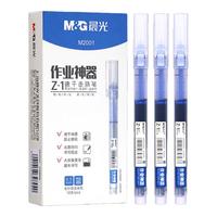 晨光（M&G）拔盖直液式笔作业ARPM2001蓝0.5全针管速干中性笔笔记考试刷题办公签字笔12支/盒 【全针管】蓝色12支