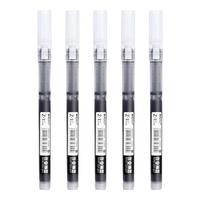 晨光（M&G）直液笔签字笔圆珠笔刷题作业碳素黑笔ARPM2001【磨砂杆】黑色5支