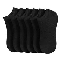 七匹狼冰丝袜子男士夏季超薄款短袜莫代尔抗菌运动防臭袜网眼透气船袜男 【莫代尔网眼袜】6双装/全黑色 均码 (39-44码)