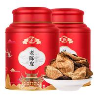 茗杰茶叶十年新会老陈皮广东新会原产十五年二十年陈皮礼盒装250g 【十五年典藏】1罐新会陈皮125g