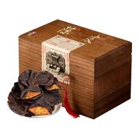 茗杰茶叶十年新会老陈皮广东新会原产十五年二十年陈皮礼盒装250g 【三十三年】新会老皮500g礼盒装