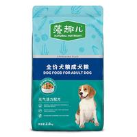 麦富迪  肉松狗粮 藻趣儿通用全价肉松粮全肉松海苔款 成犬粮2kg