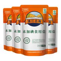 清江古海无碘盐精制盐 井矿盐未加碘绿色食用盐不加不含碘食盐 300g*4袋【1200g】